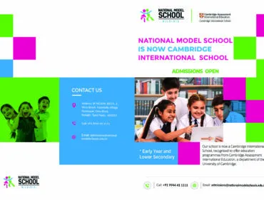 National Model School Website